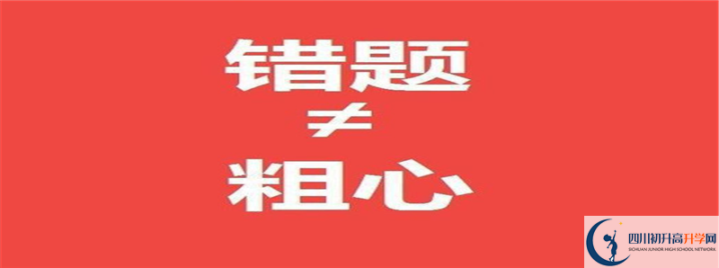 2021年眉山映天學校升學率高不高？