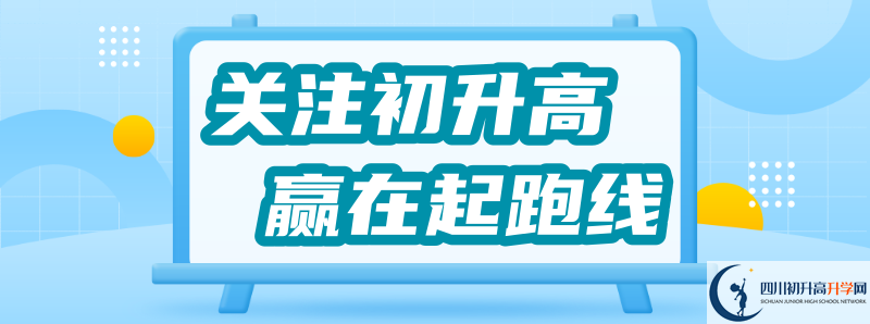 2021年?yáng)|禪中學(xué)招生計(jì)劃是怎樣的？