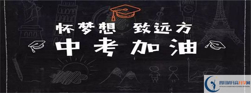 2021年彭山二中中考招生錄取分?jǐn)?shù)線是多少分？