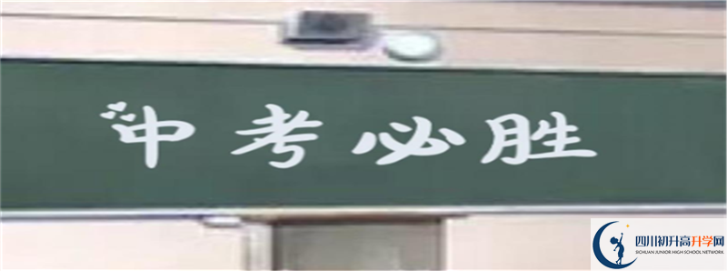 成都石室外國(guó)語(yǔ)學(xué)校2021年錄取條件是什么？