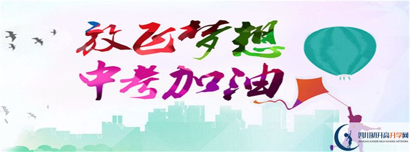 2021年四川省瀘州高級(jí)中學(xué)校學(xué)費(fèi)多少？