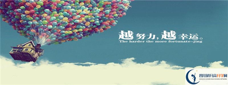 2021年北京第二外國語學(xué)院成都附屬中學(xué)招辦電話是多少？