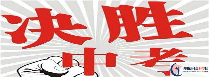 2021年成都七中萬達學校住宿條件怎么樣？