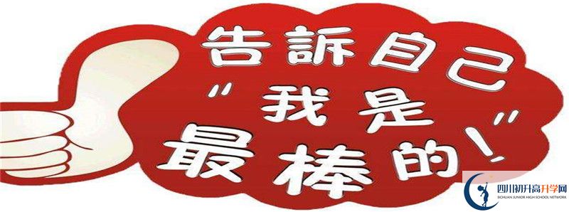 2021年宜賓縣第二中學(xué)住宿條件怎么樣？