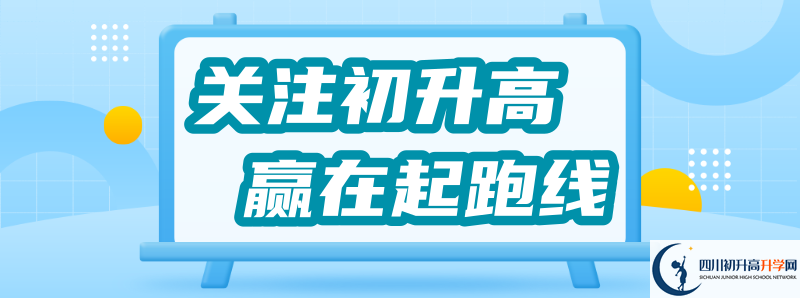 2021年武勝縣協(xié)力中學(xué)住宿條件怎么樣？