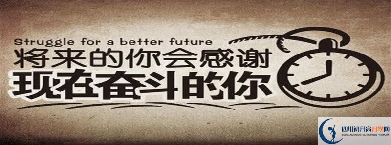 2021年簡陽中學(xué)住宿費用是多少？