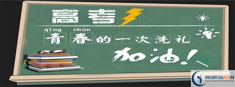 自貢市第二十二中學(xué)校2021年清華北大人數(shù)是多少？