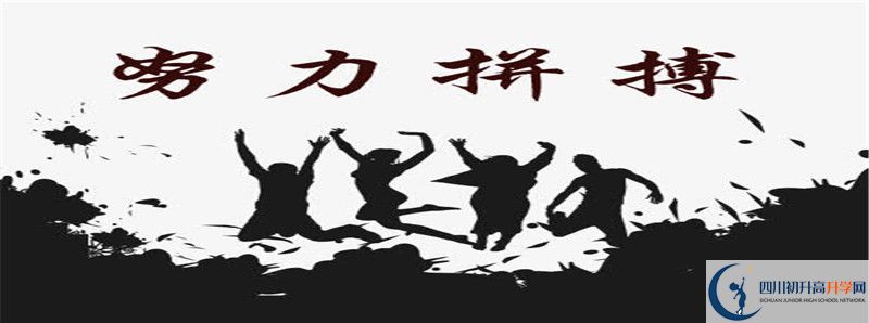 成都樹德協(xié)進中學(xué)2021年外地生學(xué)費是多少？