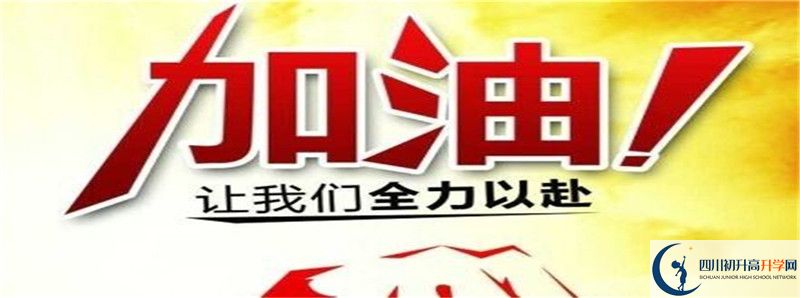 四川師范大學附屬中學2021清華北大錄取學生多少？