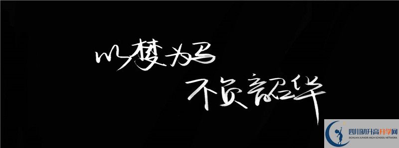 都江堰外國語實驗學校2021清華北大錄取學生多少？