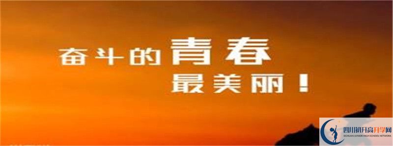 彭州一中2021清華北大錄取學(xué)生多少？