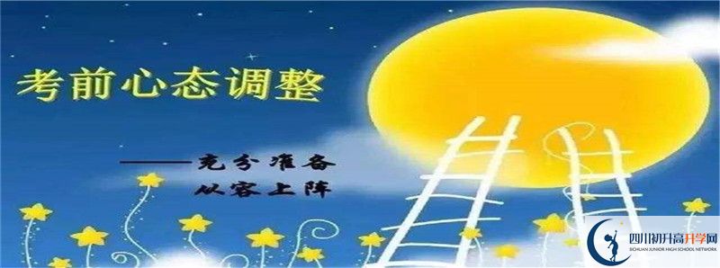 邛崍二中2021清華北大錄取學(xué)生多少？