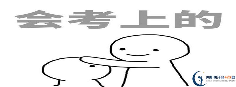 鹽道街外國(guó)語(yǔ)學(xué)校怎么樣，好嗎？