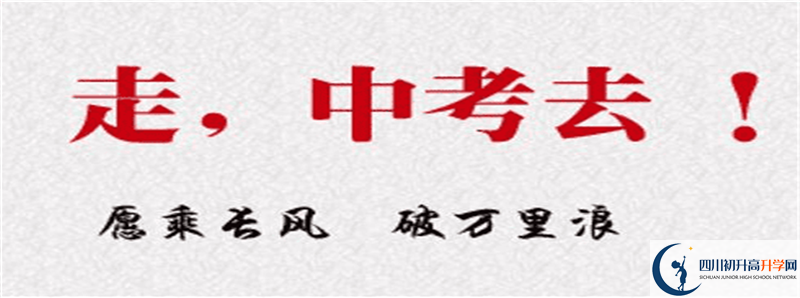 大邑中學2021年中考錄取結果查詢時間是多久？