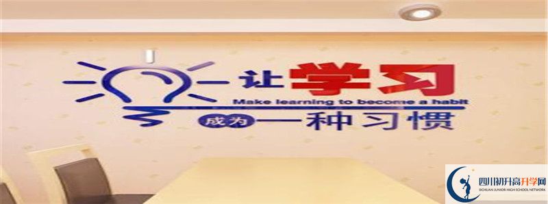 三臺(tái)縣西平中學(xué)住宿費(fèi)用是多少？