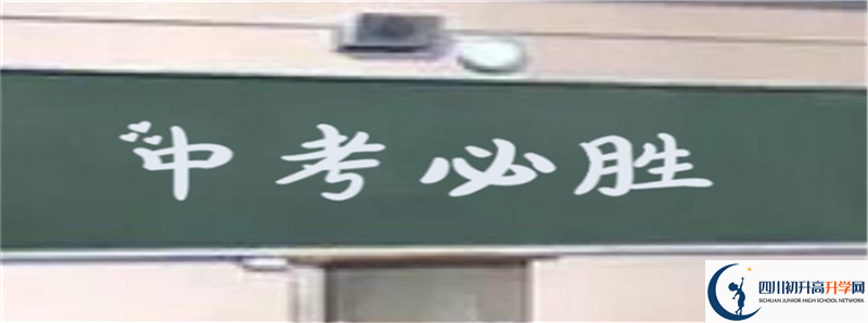 眉山車城中學(xué)的高中住宿怎么樣？