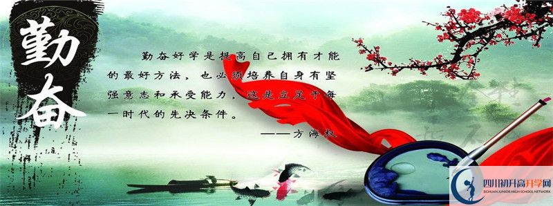 2022年威遠(yuǎn)縣自強(qiáng)中學(xué)招生人數(shù)是多少？