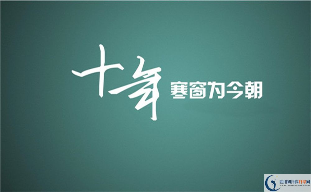 2022年甘孜州瀘定二中學(xué)費(fèi)是多少？