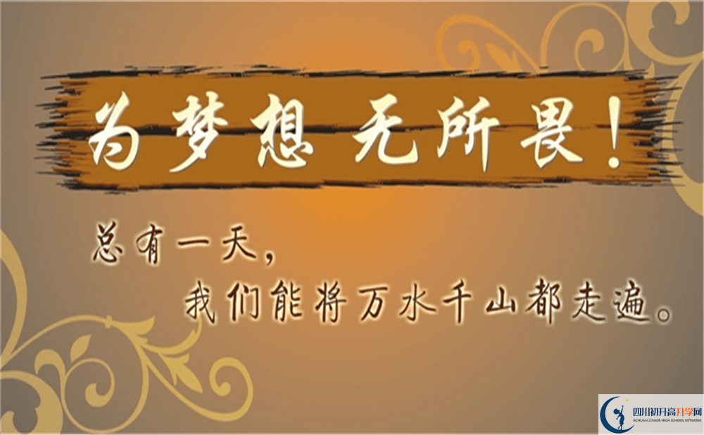 2022年成都市成都樹德中學光華校區(qū)藝術特長班招生條件？