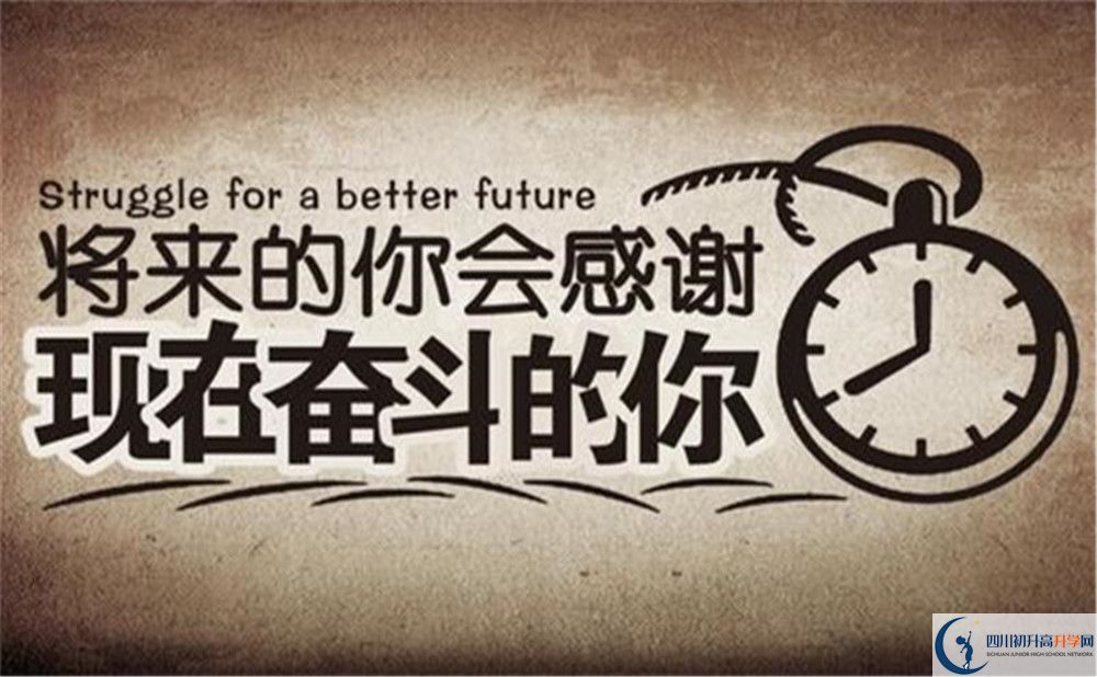 2022年成都市溫江中學(xué)班級(jí)如何設(shè)置？