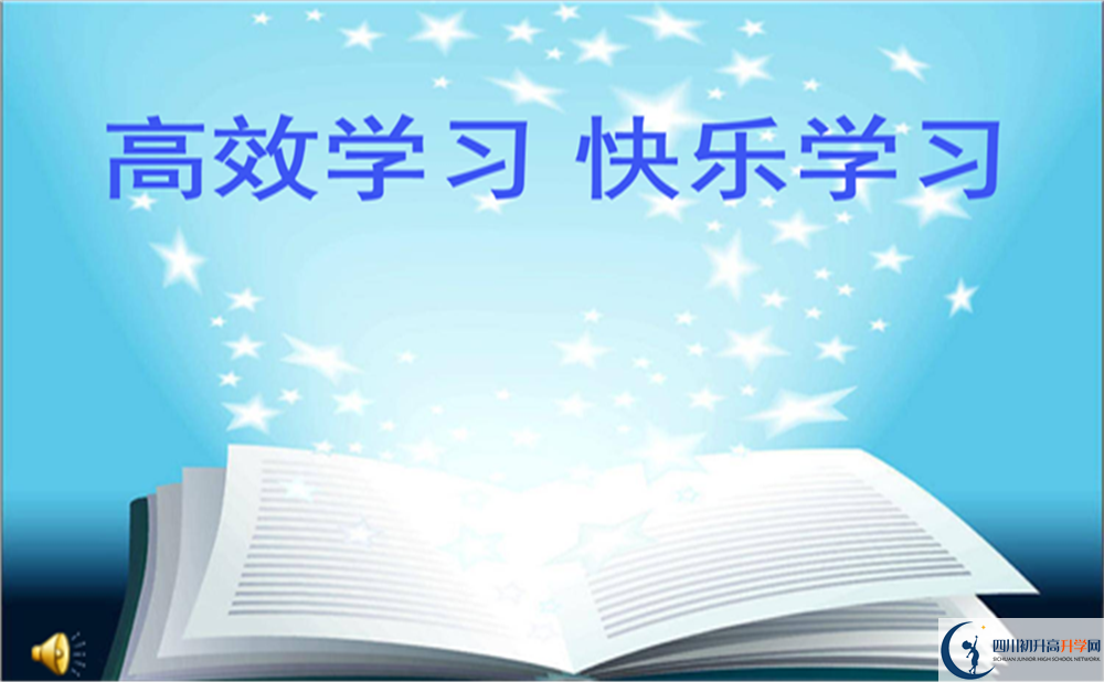 2022年遂寧市遂寧高級(jí)實(shí)驗(yàn)學(xué)校班級(jí)如何設(shè)置？