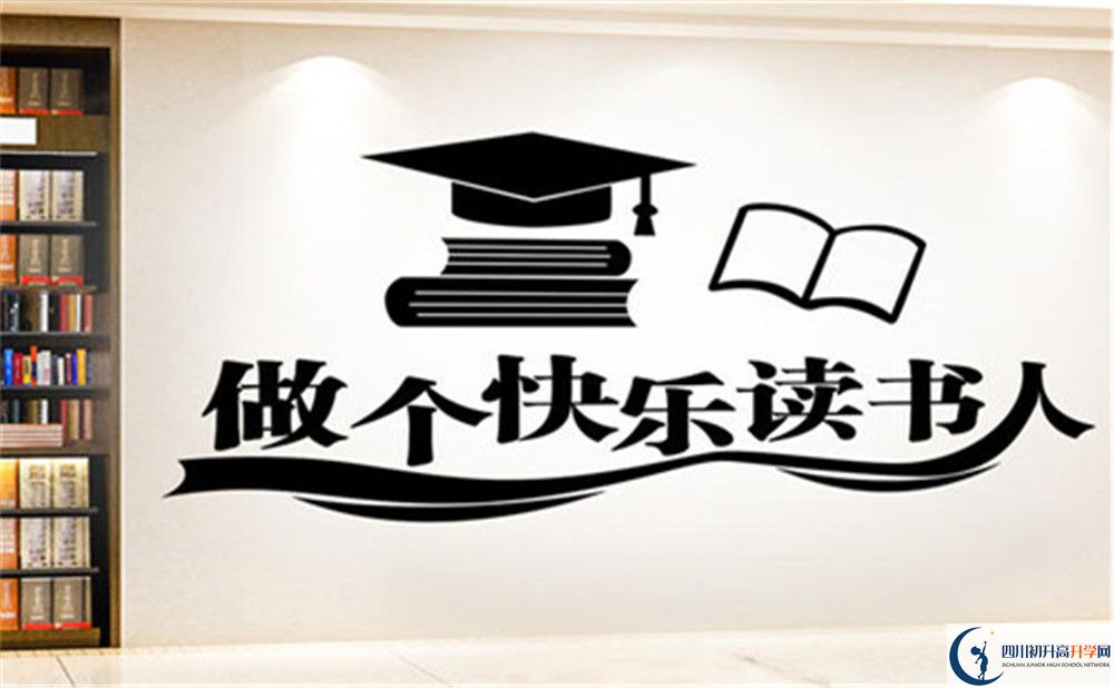 2022年綿陽(yáng)市北川中學(xué)班級(jí)如何設(shè)置？