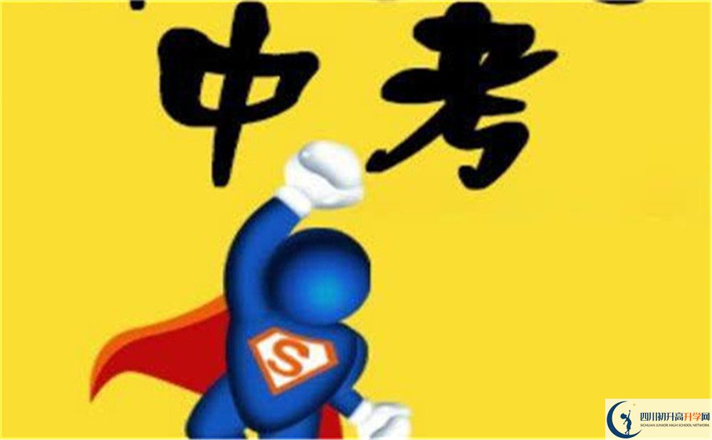 2022年雅安市雅安中學班級如何設(shè)置？