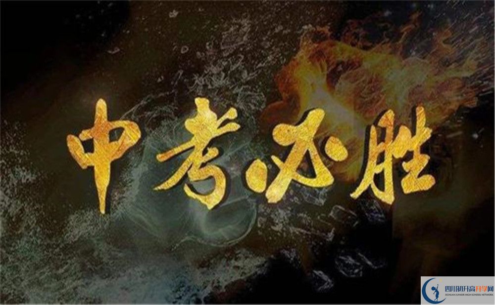 達(dá)州市萬(wàn)源中學(xué)好不好、怎么樣？