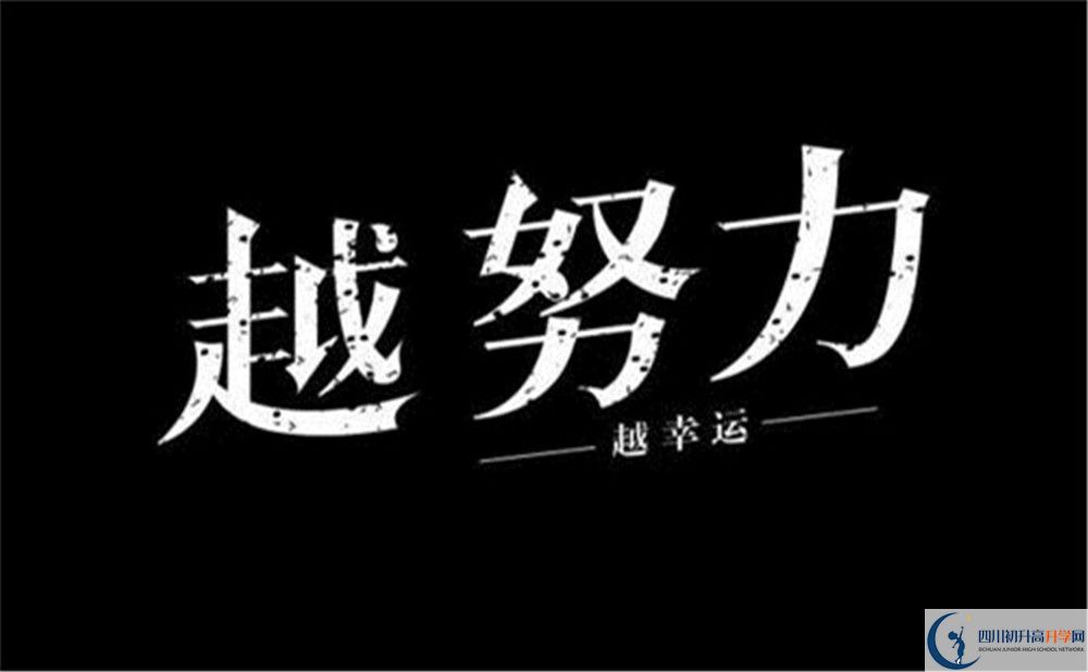 2022年成都市川化中學(xué)是國(guó)重還是省重