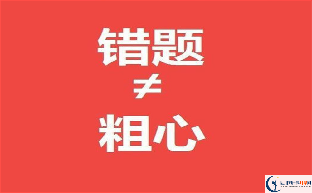 2023年甘孜州康定中學(xué)學(xué)費(fèi)多少錢(qián)？