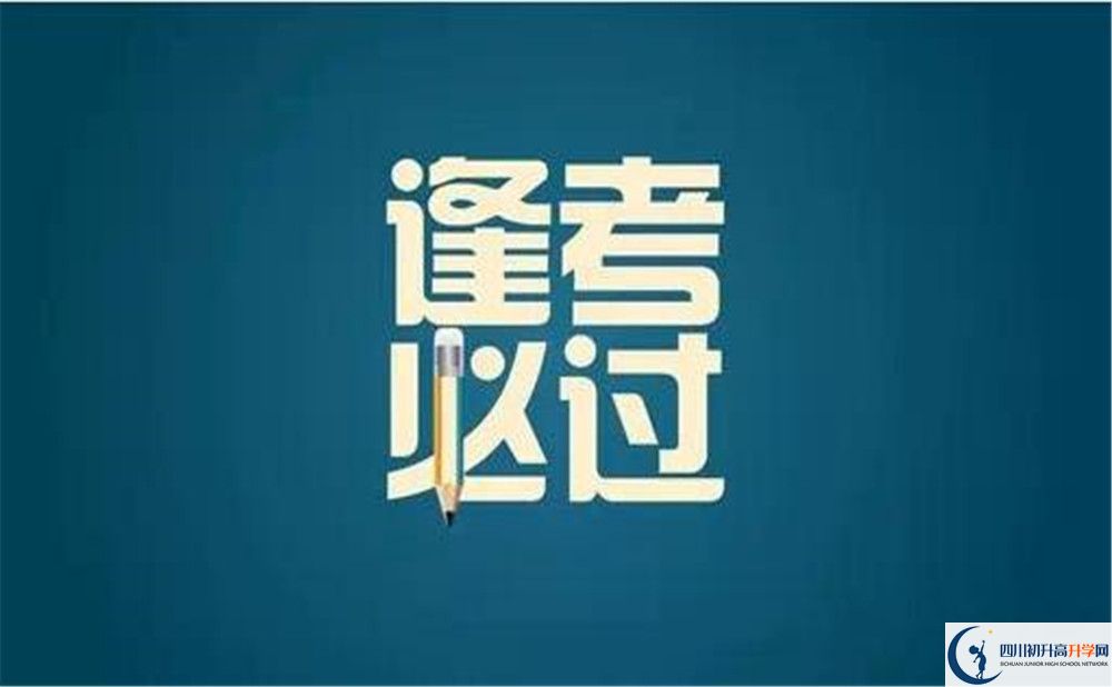 2023年瀘州市天立國際學(xué)校學(xué)費(fèi)多少錢？