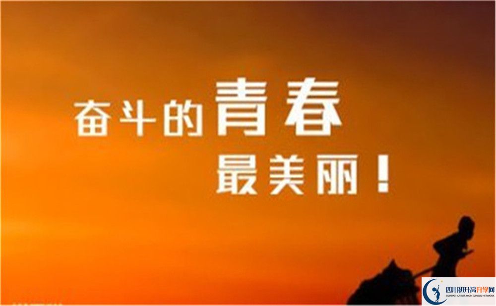 2023年成都市成都實(shí)外新都五龍山學(xué)校重本升學(xué)率是多少？