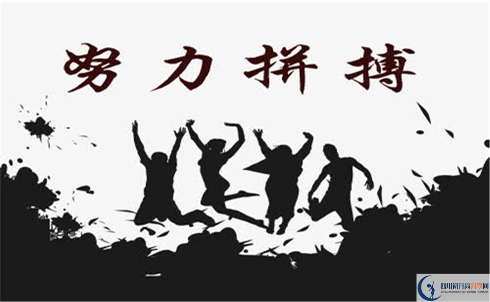 成都市成都七中2022年國際班招生辦、招生電話