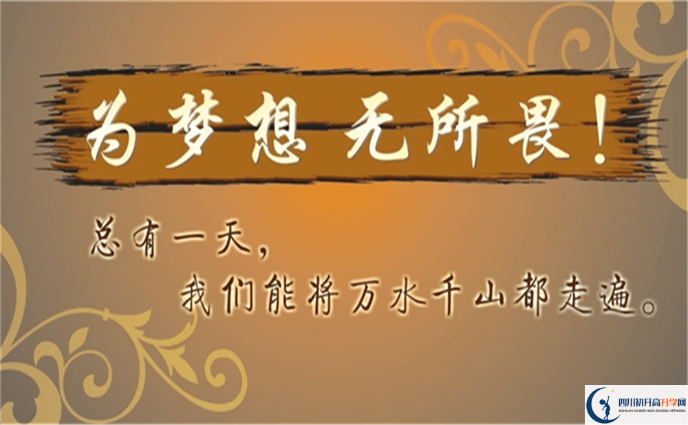 2022年內江市內江市第十三中學是否還進行成都一診考試？