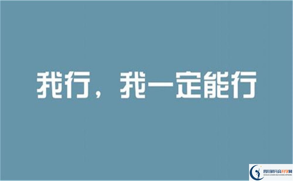 2022年內(nèi)江市資中縣第三中學(xué)是否還進(jìn)行成都一診考試？