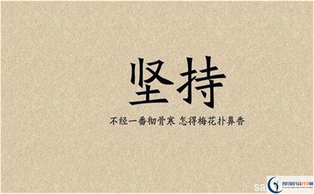 2023年廣元市廣元外國(guó)語(yǔ)學(xué)校招生計(jì)劃是什么？